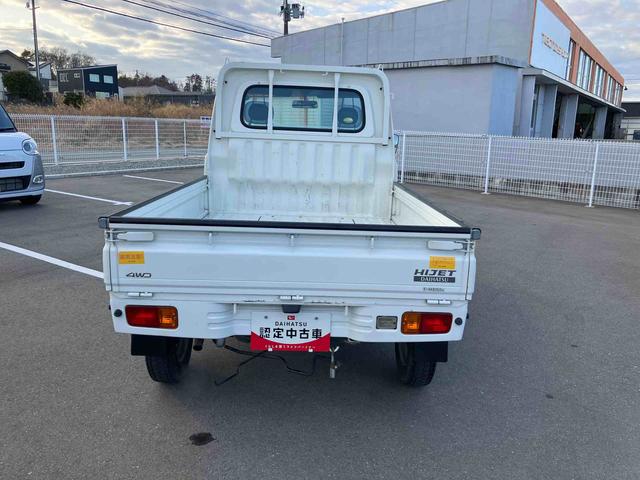 ハイゼットトラックエアコン・パワステ スペシャル(福島県)の中古車