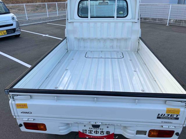 ハイゼットトラックエアコン・パワステ スペシャル(福島県)の中古車