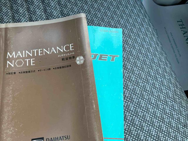 ハイゼットトラックエアコン・パワステ スペシャル(福島県)の中古車