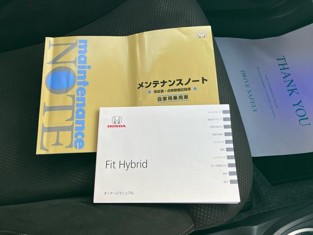 フィットハイブリッドシーズ ファインスタイル(福島県)の中古車