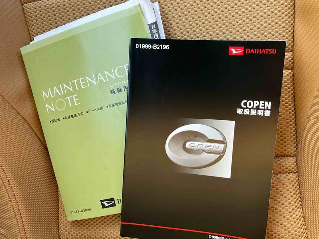 コペンローブ(福島県)の中古車