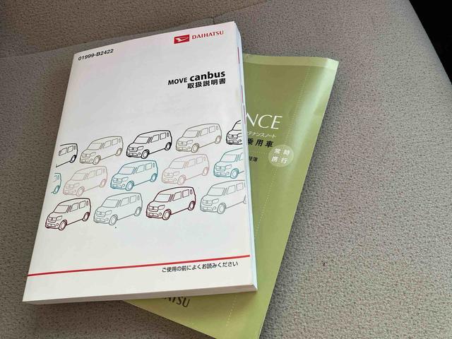 ムーヴキャンバスＸリミテッドメイクアップ　ＳＡIII２ＷＤ　ＣＶＴ　６６０ｃｃ　両側電動スライドドア　ナビ　ＥＴＣ車載器　運転席シートヒーター　衝突被害軽減ブレーキ　横滑り防止装置　ＡＢＳ　アイドリングストップ　プッシュボタンスタート（福島県）の中古車