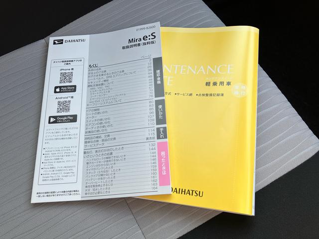 ミライースＧ　ＳＡIII２ＷＤ　ＣＶＴ　６６０ｃｃ　衝突被害軽減ブレーキ　横滑り防止装置　ＡＢＳ　運転席・助手席エアバッグ　アイドリングストップ　プッシュボタンスタート　オートエアコン　前席シートヒーター（福島県）の中古車