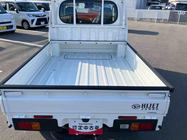 ハイゼットトラックジャンボスタンダード４ＷＤ　ＣＶＴ　６６０ｃｃ　衝突被害軽減ブレーキ　横滑り防止装置　ＡＢＳ　運転席・助手席エアバッグ　マニュアルエアコン　パワーステアリング　アイドリングストップ　大型乗降用アシストグリップ（福島県）の中古車