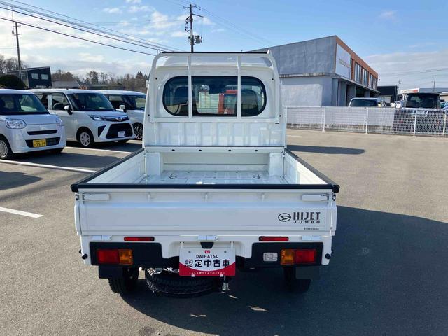 ハイゼットトラックジャンボスタンダード４ＷＤ　ＣＶＴ　６６０ｃｃ　衝突被害軽減ブレーキ　横滑り防止装置　ＡＢＳ　運転席・助手席エアバッグ　マニュアルエアコン　パワーステアリング　アイドリングストップ　大型乗降用アシストグリップ（福島県）の中古車