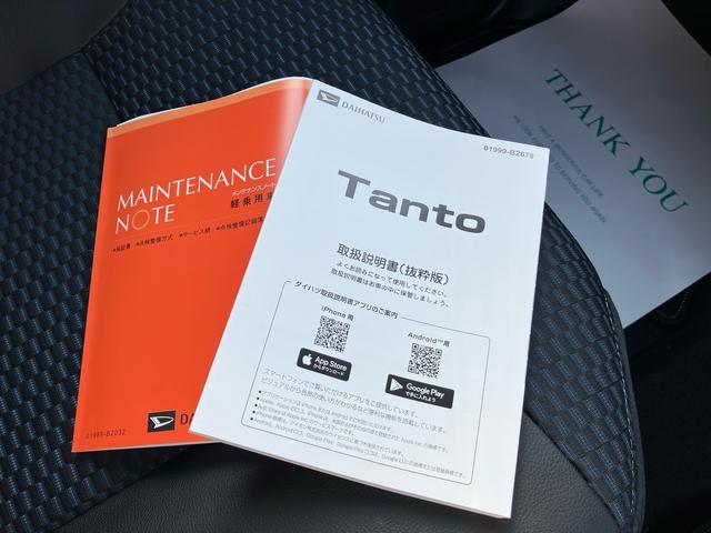 タントカスタムＲＳリミテッド　ターボ２ＷＤ　ＣＶＴ　６６０ｃｃ　クルコン　ＥＴＣ　衝突被害軽減ブレーキ　横滑り防止装置　ＡＢＳ　アイドリングストップ　プッシュボタンスタート　両側電動スライドドア　ディスプレイオーディオ　バックモニター（福島県）の中古車