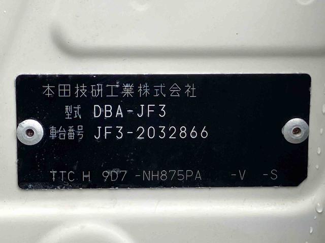 N−BOXカスタムG・EXターボホンダセンシング(福島県)の中古車