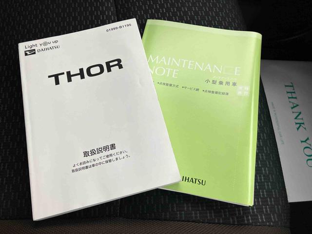 トールＸ（福島県）の中古車