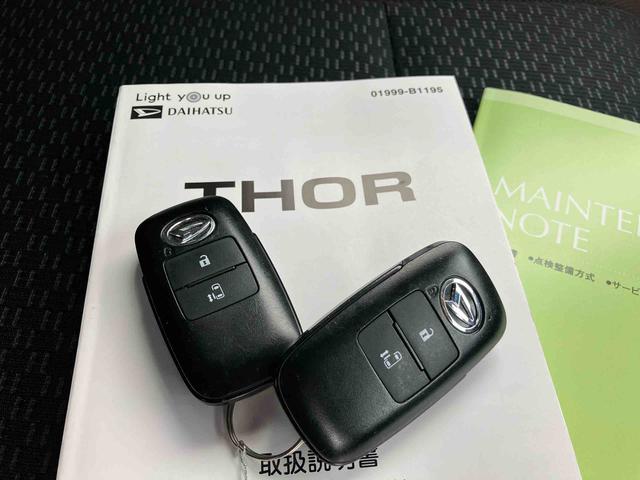 トールＸ（福島県）の中古車