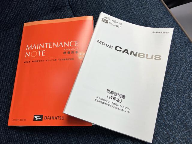 ムーヴキャンバスセオリーX(福島県)の中古車