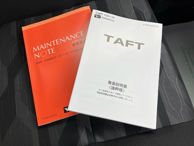 タフトＧ　ダーククロムベンチャー（福島県）の中古車