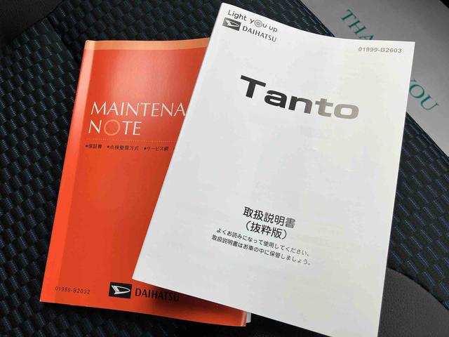 タントカスタムＸ（福島県）の中古車