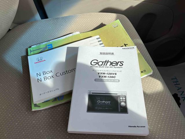 Ｎ−ＢＯＸＧ２ＷＤ　ＣＶＴ　６６０ｃｃ　ナビ　オートエアコン　ベンチシート　スライドドア・イージークローザー（リア両側）　ＶＳＡ（ＡＢＳ＋ＴＣＳ＋横すべり抑制）　運転席・助手席エアバッグ（福島県）の中古車