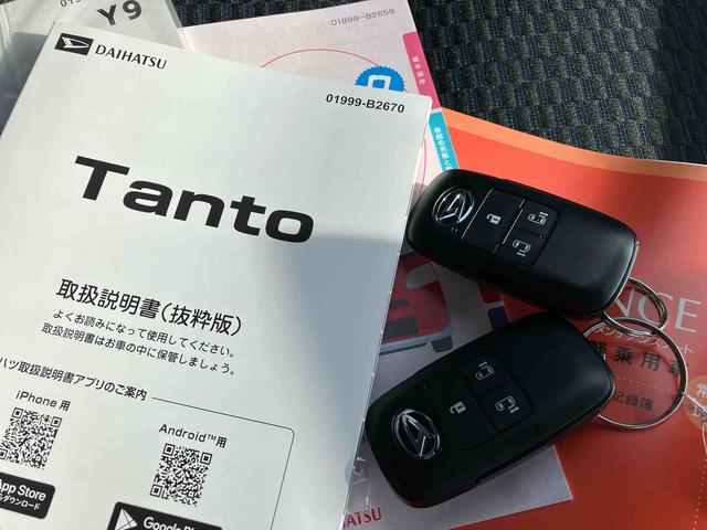 タントカスタムＲＳリミテッド２ＷＤ　６６０ｃｃ　ターボ　衝突被害軽減ブレーキ　横滑り防止装置　ＡＢＳ　アイドリングストップ　プッシュボタンスタート　両側電動スライドドア　ディスプレイオーディオ　バックモニター（福島県）の中古車