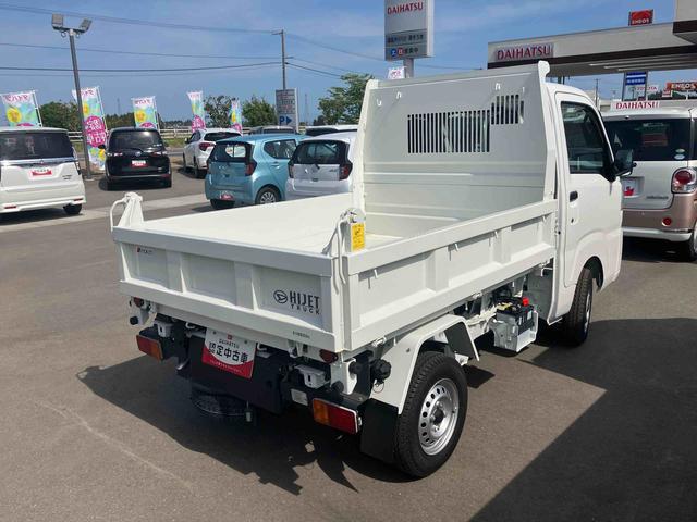 ハイゼットトラック多目的ダンプ(福島県)の中古車