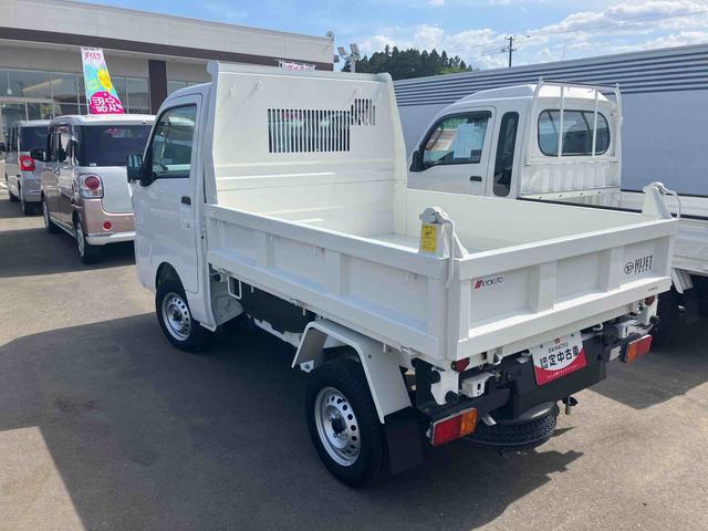 ハイゼットトラック多目的ダンプ(福島県)の中古車
