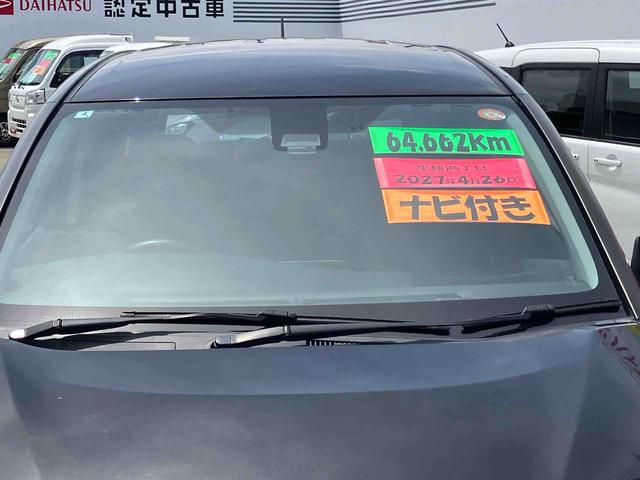 シエンタハイブリッドG クエロ(福島県)の中古車