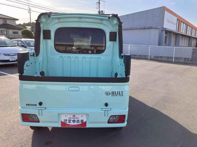 ハイゼットカーゴデッキバンG(福島県)の中古車