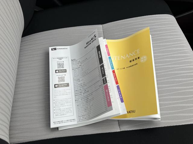 ミライースL SAIII(福島県)の中古車