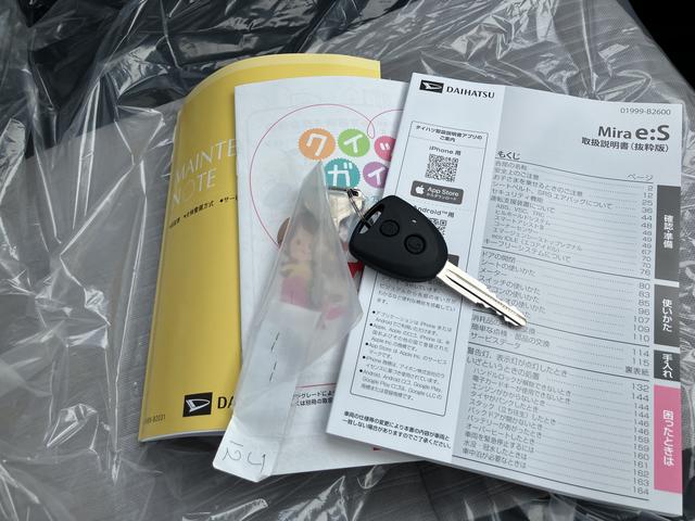ミライースL SAIII(福島県)の中古車