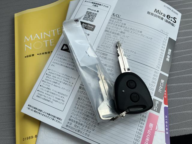ミライースL SAIII(福島県)の中古車