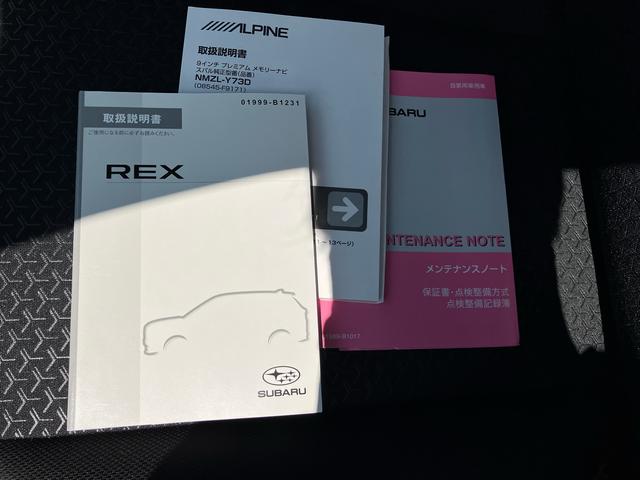レックスZ(福島県)の中古車