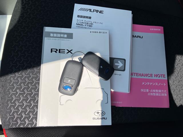 レックスZ(福島県)の中古車