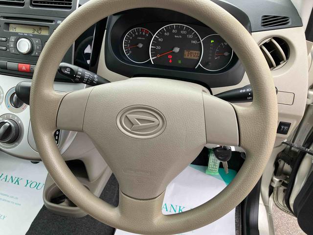 ミラX2WD CVT 660cc CDチューナー マニュアルエアコン マニュアルレベリング機能 電動格納ドアミラー パワーウインドウ パワーステアリング ハロゲンヘッドライト(福島県)の中古車
