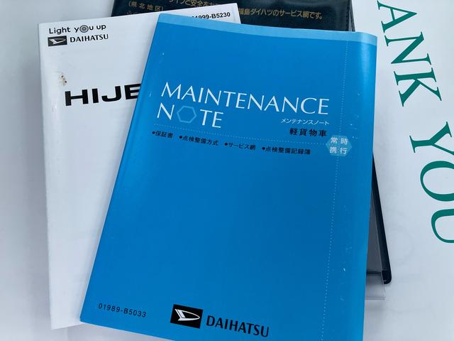 ハイゼットトラックスタンダード(福島県)の中古車