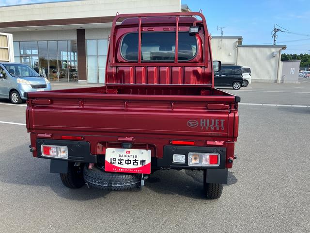 ハイゼットトラックジャンボエクストラ4WD CVT 660cc 衝突被害軽減ブレーキ 横滑り防止機能 コーナーセンサー プッシュボタンスタート 電動格納ドアミラー 荷台作業灯 フォグランプ マニュアルエアコン(福島県)の中古車