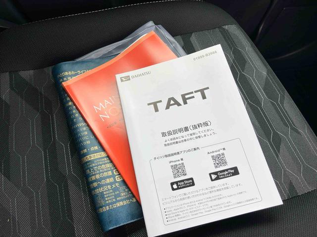 タフトＧターボ　ダーククロムベンチャー２ＷＤ　ＣＶＴ　６６０ｃｃ　ディスプレイオーディオ　バックカメラ　クルーズコントロール　前席シートヒーター　衝突被害軽減ブレーキ　横滑り防止機能　アイドリングストップ　プッシュボタンスタート（福島県）の中古車