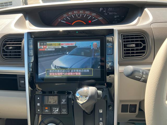 タントＸ　ＳＡ２ＷＤ　ＣＶＴ　６６０ｃｃ　８インチナビ　バックカメラ　片側電動両側スライドドア　衝突被害軽減ブレーキ　横滑り防止機能　アイドリングストップ　プッシュボタンスタート　オートエアコン（福島県）の中古車