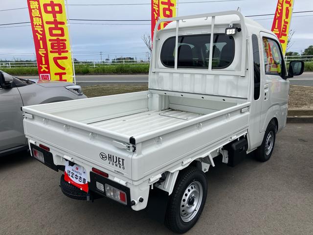 ハイゼットトラックジャンボエクストラ4WD MT 届出済み未使用車 9インチディスプレイオーディオ 荷台作業灯 バックカメラ 電動格納ミラー オートライト 衝突回避支援ブレーキ アイドリングストップ 横滑り防止 センターデフロック(福島県)の中古車