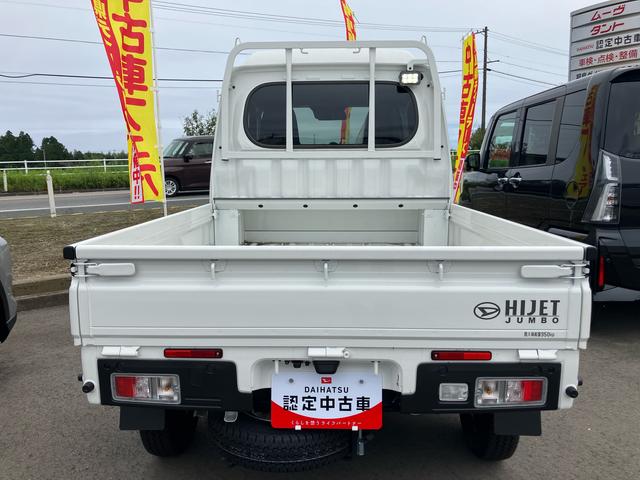 ハイゼットトラックジャンボエクストラ4WD MT 届出済み未使用車 9インチディスプレイオーディオ 荷台作業灯 バックカメラ 電動格納ミラー オートライト 衝突回避支援ブレーキ アイドリングストップ 横滑り防止 センターデフロック(福島県)の中古車