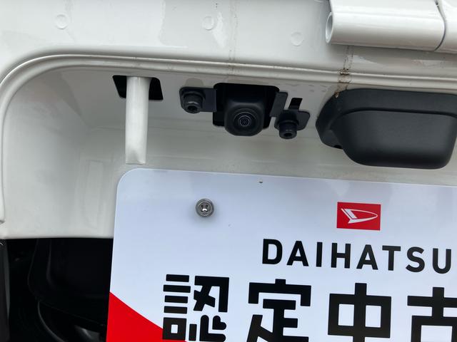 ハイゼットトラックジャンボエクストラ4WD MT 届出済み未使用車 9インチディスプレイオーディオ 荷台作業灯 バックカメラ 電動格納ミラー オートライト 衝突回避支援ブレーキ アイドリングストップ 横滑り防止 センターデフロック(福島県)の中古車
