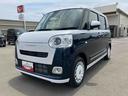 ２ＷＤ　ＣＶＴ　６６０ｃｃ　両側電動スライドドア　ナビ　全方位モニター　ドライブレコーダー　全方位モニター　衝突被害軽減ブレーキ　横滑り防止装置　ＡＢＳ　アイドリングストップ　プッシュボタンスタート（福島県）の中古車
