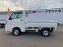 （福島県）の中古車