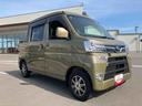 （福島県）の中古車
