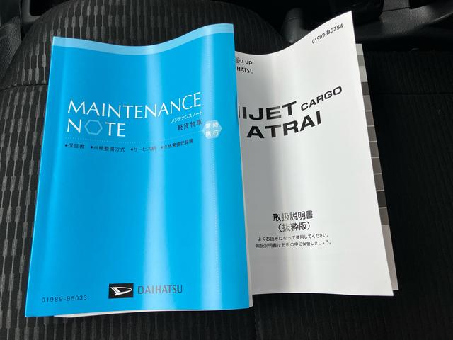 ハイゼットカーゴＤＸ４ＷＤ　ＣＶＴ　アイドリングストップ　オートライト　運転席・助手席エアバック　コーナーセンサー　車線逸脱警報機能　ブレーキ制御付誤発進抑制制御機　衝突回避支援ブレーキ機能　横滑り防止装置　ＡＢＳ（福島県）の中古車