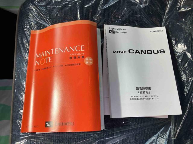 ムーヴキャンバスセオリーＧ２ＷＤ　ＣＶＴ　衝突被害軽減ブレーキ　横滑り防止装置　ＡＢＳ　アイドリングストップ　プッシュボタンスタート　両側電動スライドドア　オートエアコン　ベンチシート　ホットカップホルダー（福島県）の中古車