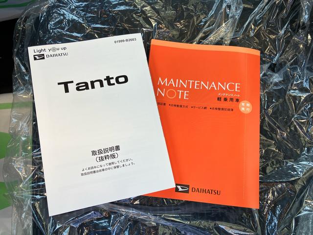 タントカスタムＸ２ＷＤ　ＣＶＴ　衝突被害軽減ブレーキ　横滑り防止装置　ＡＢＳ　両側電動スライドドア　アイドリングストップ　プッシュボタンスタート　オートエアコン　ベンチシート　純正アルミホイール　届出済未使用車（福島県）の中古車