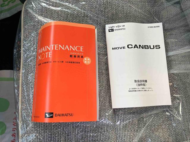ムーヴキャンバスストライプスＧ２ＷＤ　ＣＶＴ　６６０ｃｃ　両側電動スライドドア　衝突被害軽減ブレーキ　横滑り防止装置　ＡＢＳ　アイドリングストップ　プッシュボタンスタート　ホットカップホルダー　ベンチシート　オートエアコン（福島県）の中古車