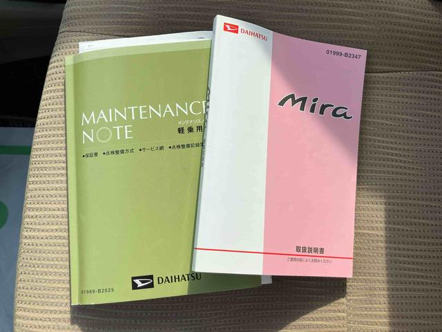 ミラＸスペシャル（福島県）の中古車