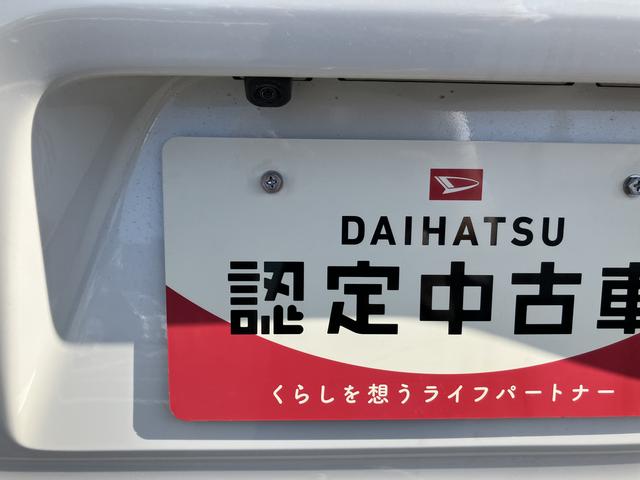 タントファンクロスターボ２ＷＤ　ＣＶＴ　６６０ｃｃ　両側電動スライドドア　衝突被害軽減ブレーキ　横滑り防止装置　ＡＢＳ　アイドリングストップ　プッシュボタンスタート　オートエアコン　ベンチシート　届出済未使用車（福島県）の中古車