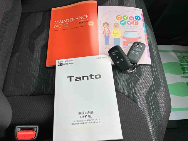 タントファンクロスターボターボ 2WD CVT スマートアシスト シートヒーター コーナーセンサー 電動パーキングブレーキ オートライト オートホールド機能 両側スライドドア アイドリングストップ プッシュボタンスタート(福島県)の中古車