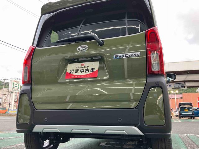 タントファンクロスターボターボ　２ＷＤ　ＣＶＴ　スマートアシスト　シートヒーター　コーナーセンサー　電動パーキングブレーキ　オートライト　オートホールド機能　両側スライドドア　アイドリングストップ　プッシュボタンスタート（福島県）の中古車