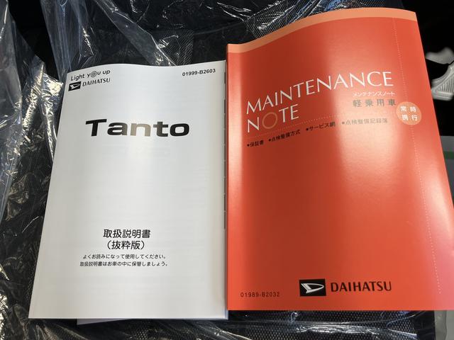 タントファンクロスターボ２ＷＤ　ＣＶＴ　６６０ｃｃ　両側電動スライドドア　衝突被害軽減ブレーキ　横滑り防止装置　ＡＢＳ　アイドリングストップ　プッシュボタンスタート　オートエアコン　ベンチシート　届出済未使用車（福島県）の中古車