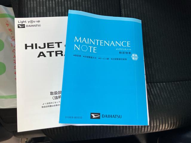 ハイゼットカーゴクルーズ２ＷＤ　ＣＶＴ　６６０ｃｃ　両側スライドドア　衝突被害軽減ブレーキ　横滑り防止装置　ＡＢＳ　アイドリングストップ　プッシュボタンスタート　マニュアルエアコン　パワーステアリング　パワーウィンドウ（福島県）の中古車