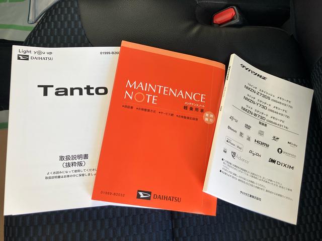 タントカスタムＲＳ２ＷＤ　ＣＶＴ　６６０ｃｃ　ターボ　ナビ　ドライブレコーダー　両側電動スライドドア　衝突被害軽減ブレーキ　横滑り防止装置　ＡＢＳ　サイドエアバッグ　アイドリングストップ　プッシュボタンスタート（福島県）の中古車