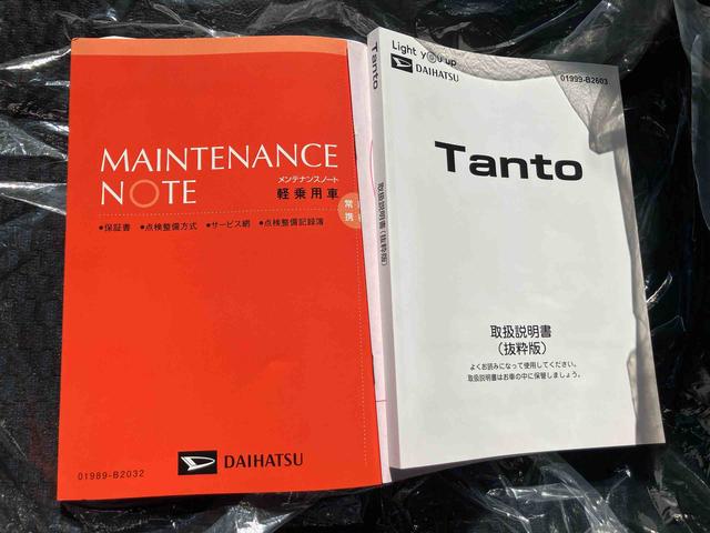 タントカスタムＲＳ２ＷＤ　ＣＶＴ　６６０ｃｃ　ターボ　両側電動スライドドア　衝突被害軽減ブレーキ　横滑り防止装置　ＡＢＳ　サイドエアバッグ　アイドリングストップ　プッシュボタンスタート　ベンチシート　届出済未使用車（福島県）の中古車